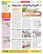 Adilabad Constituencies