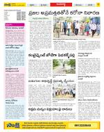 Vijayawada City Constituencies