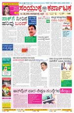 Namma Vijayapura, ವಿಜಯಪುರ