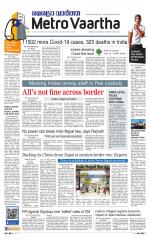 Metrovaartha - Bhopal