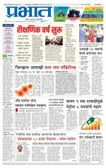 सातारा आवृत्ती