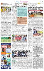 Nagai-Trichy Supplement