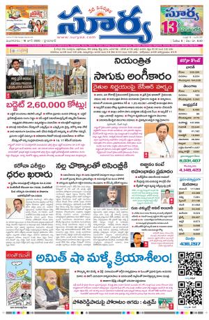 Tuesday 16 June,2020