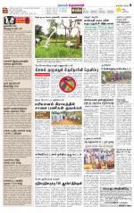 Krishnagiri-Salem Supplement