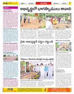 Hanamakonda Constituencies