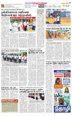 Perambalur-Trichy Supplement