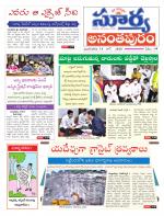 Anantapur