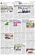 Coimbatore Supplement