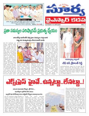 Tuesday 16 June,2020