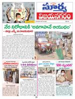 Vizianagaram