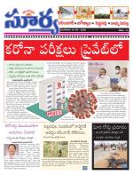 Karimnagar