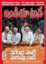 India Today - Telugu