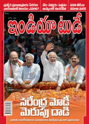 India Today Telugu-20th May 2014