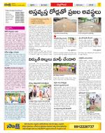 Nalgonda Constituencies