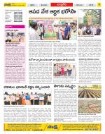 Chittoor Constituencies