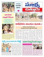 Chittoor