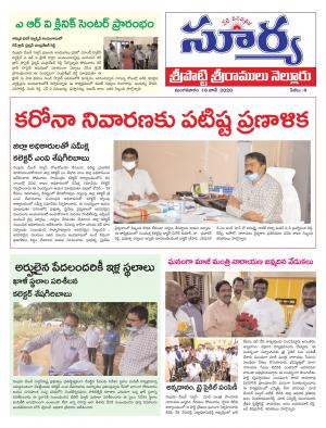 Tuesday 16 June,2020