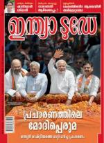 India Today - Malayalam