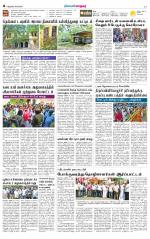 Nellai City-Tirunelveli Supplement
