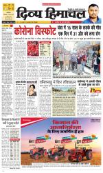 Divya Himachal Dharamsala