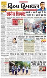 Divya Himachal Chandigarh+Mera Shimla +Aastha