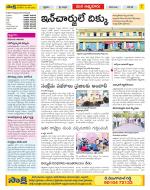 SPSR Nellore Constituencies