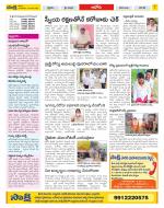 Kurnool Constituencies