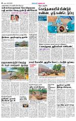 Virudhunagar-Madurai Supplement