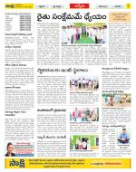 YSR Kadapa Constituencies