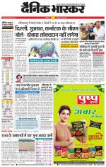 छत्रपति संभाजीनगर 