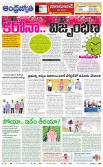 Kamareddy District