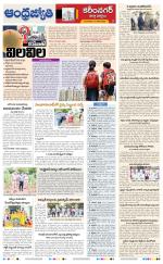 Rajanna Sircilla District