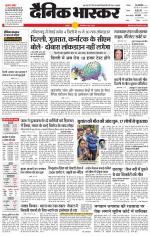 छतरपुर - टीकमगढ़ 