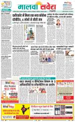 Firozpur / Fazilka Savera