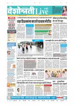 Parbhani Live