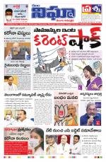 Telangana / AndhraPradesh 16-06-2020