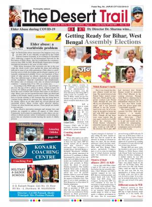 The Desert Trail 16 June 2020