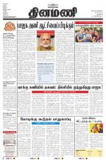 Dinamani - New Delhi