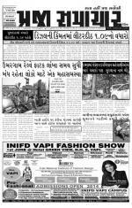 PRAJA SAMACHAR DT.13-05-14