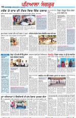 Punjabi Tribune (Patiala-Sangrur)