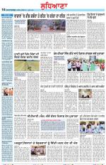 Punjabi Tribune (Ludhiana)