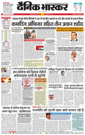 औरंगाबाद डाक