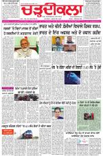 Charhdikala (Delhi Edition)