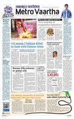 Metrovaartha - Indore