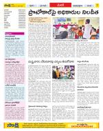 Medak Constituencies