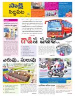 Siddipet District