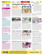 Visakhapatnam Constituencies Old