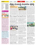 Khammam Constituencies