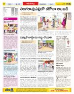 Ranga Reddy Constituencies