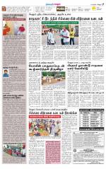 Vellore Supplement
